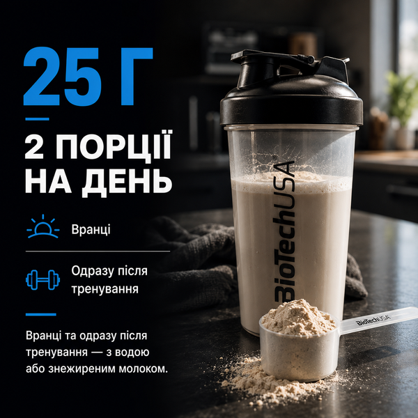 Протеїн ізолят BiotechUSA Iso Whey Zero, 908 г. 00008 фото