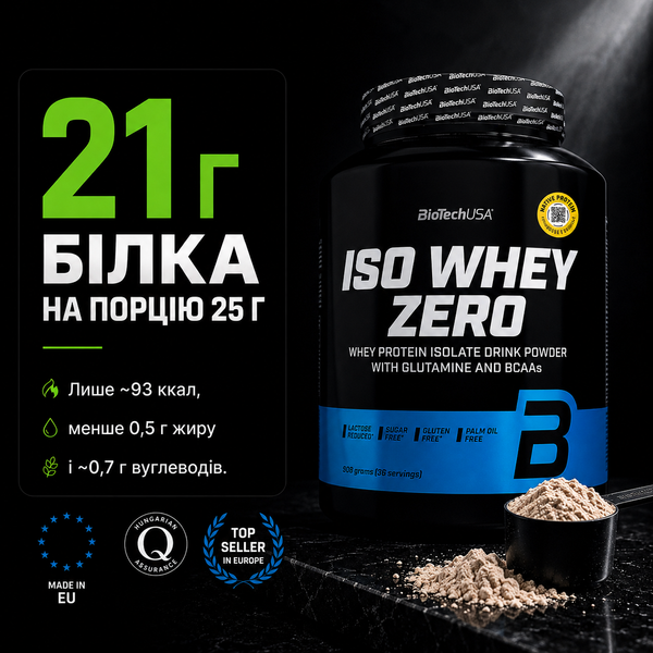 Протеїн ізолят BiotechUSA Iso Whey Zero, 908 г. 00008 фото