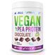 Протеїн рослинний All Nutrition Vegan Pea Protein, 500 г., Шоколад