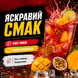 Предтреник MST Pre-Workout Pump Killer, 550 г. 03514 фото 8