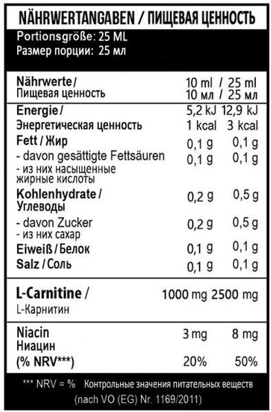 Карнитин MST L-Carnitine, 25 мл. 123250 фото