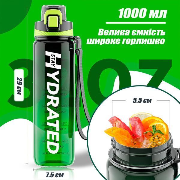 Hydrated бутылка для воды Тритан 1000 мл. 12429372 фото
