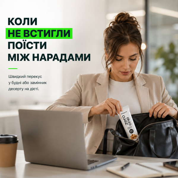 Протеїновий батончик Sporter Zero One, 50 г. 03637 фото