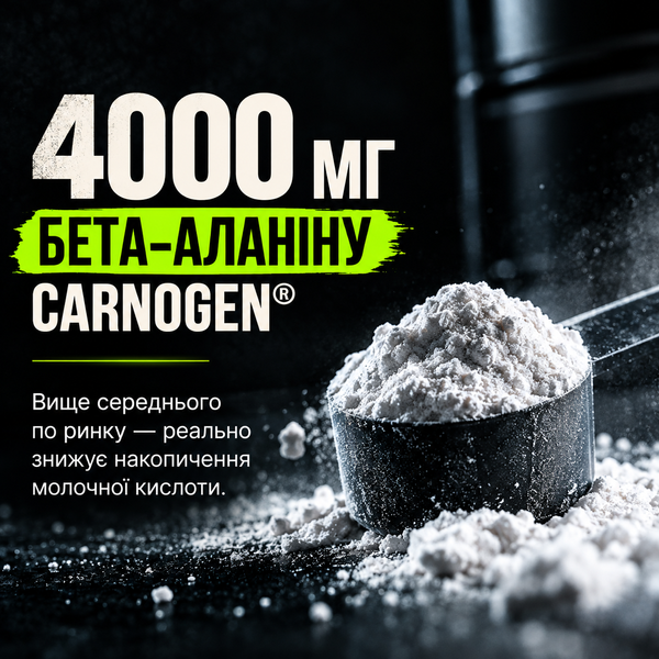 Предтреник Genius Nutrition Whisper 2.0, 400 г. 04642 фото