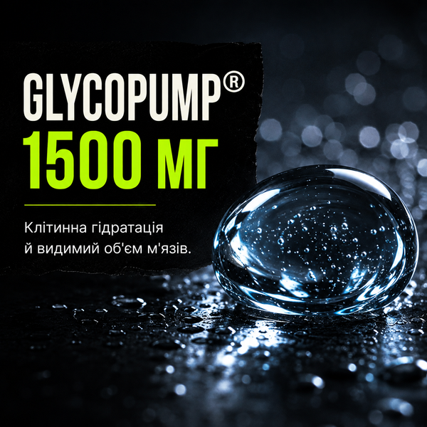 Предтреник Genius Nutrition Whisper 2.0, 400 г. 04642 фото