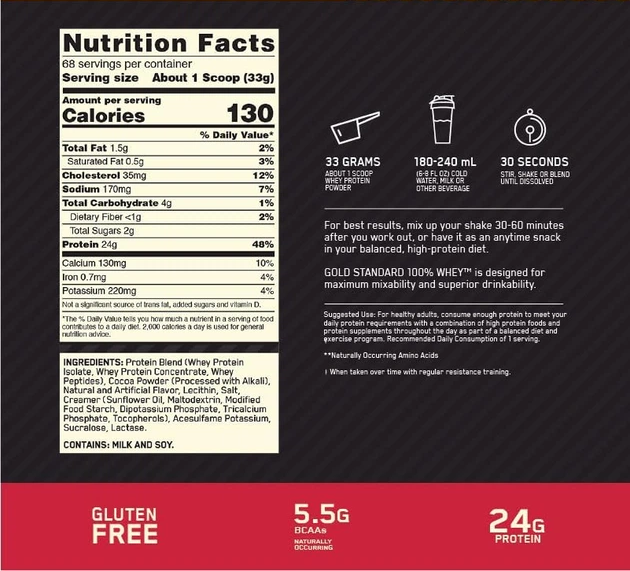 Протеин сывороточный Optimum Nutrition (EU) 100% Whey Gold Standard, 2280 г. 05236 фото