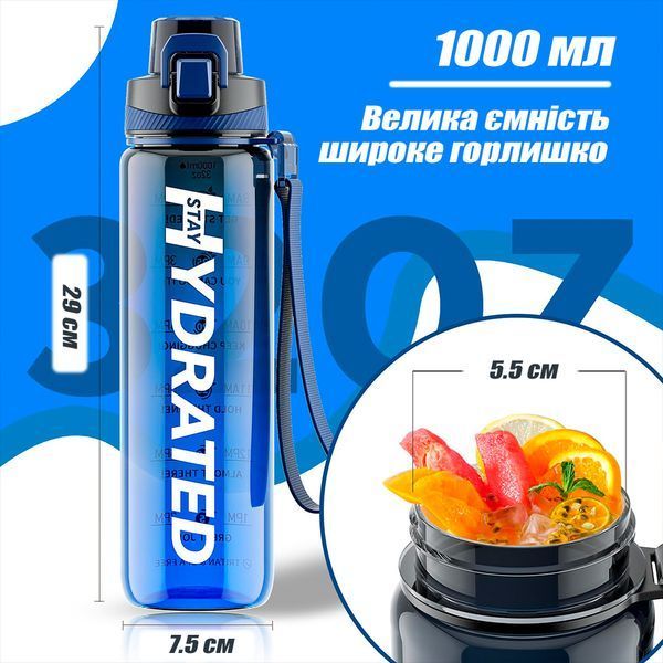 Hydrated пляшка для води Трітан 1000 мл. 12429372 фото