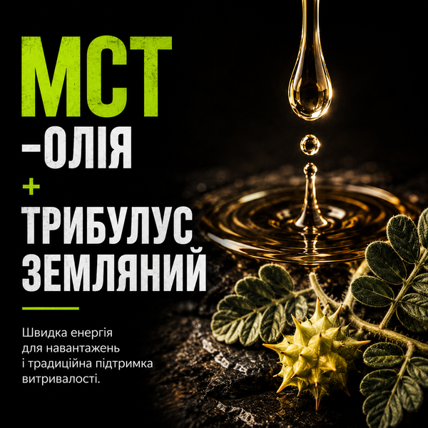 Вітаміни для чоловіків NOW Men`s Extreme Sports Multi, 90 капс. 121797 фото