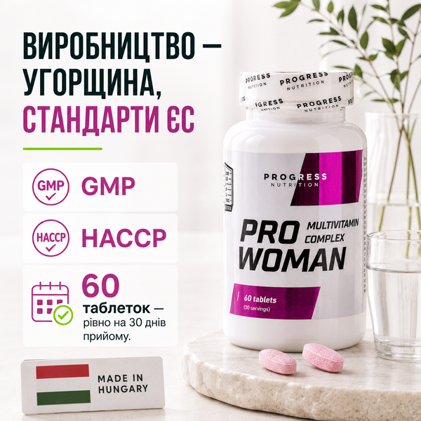 Вітаміни для жінок Progress Nutrition Pro Woman, 60 таб. 122476 фото