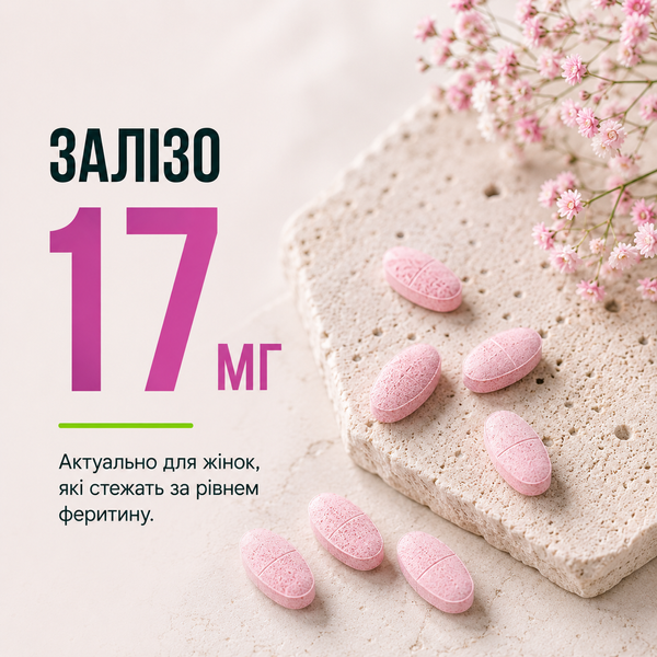 Вітаміни для жінок Progress Nutrition Pro Woman, 60 таб. 122476 фото