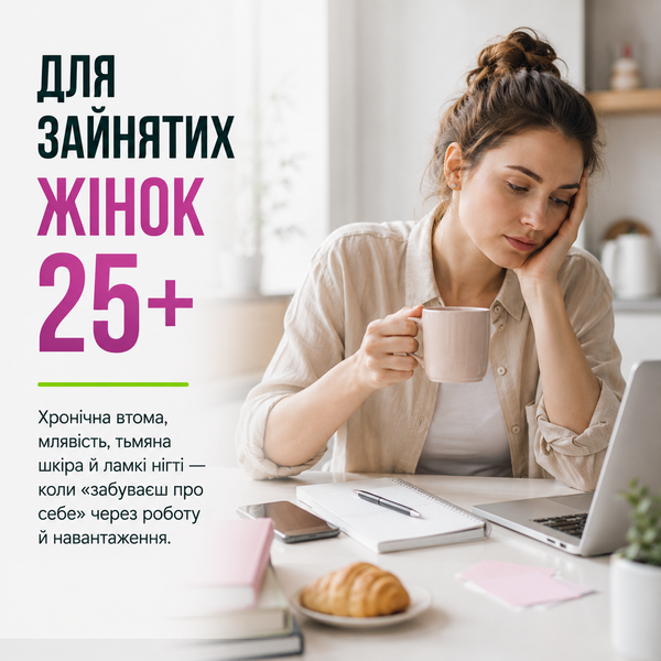 Вітаміни для жінок Progress Nutrition Pro Woman, 60 таб. 122476 фото