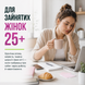 Вітаміни для жінок Progress Nutrition Pro Woman, 60 таб. 122476 фото 6