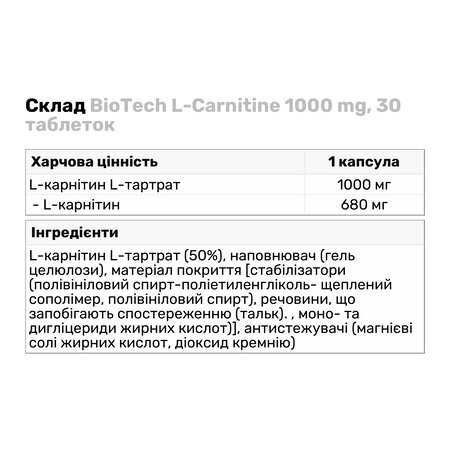 biotech usa l carnitine 1000 Карнитин BiotechUSA L-Carnitine mg, 30 таб. купить в интернет-магазине Aloe Barbadensis Leaf Juice Specification:10 mg How to Inject Retatrutide: