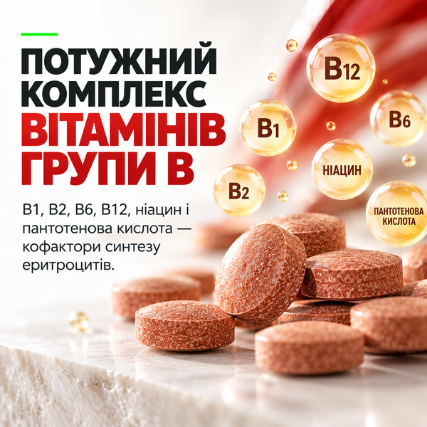 Комплекс витаминов NaturesPlus Hema-Plex Iron, 30 Slow-Release табл. 12429706 фото