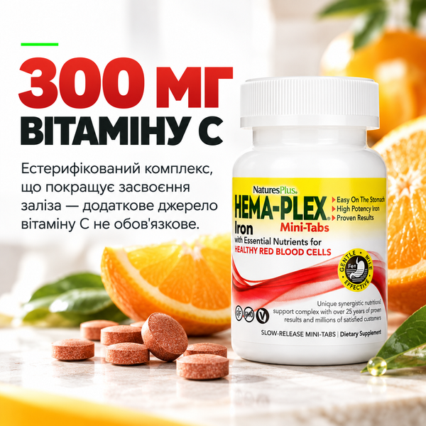 Комплекс витаминов NaturesPlus Hema-Plex Iron, 30 Slow-Release табл. 12429706 фото