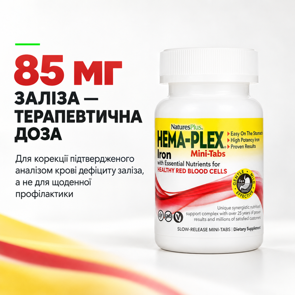 Комплекс витаминов NaturesPlus Hema-Plex Iron, 30 Slow-Release табл. 12429706 фото