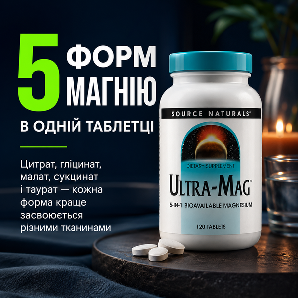 Магній Source Naturals Ultra-Mag, Magnesium Complex, 120 табл. 1224031 фото