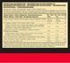 Протеин сывороточный Optimum Nutrition (EU) 100% Whey Gold Standard, 2280 г. 04676 фото 2