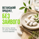 Магній Source Naturals Ultra-Mag, Magnesium Complex, 120 табл. 1224031 фото 7
