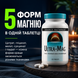 Магній Source Naturals Ultra-Mag, Magnesium Complex, 120 табл. 1224031 фото 3