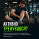 Магній Source Naturals Ultra-Mag, Magnesium Complex, 120 табл. 1224031 фото 6