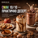 Протеїн сироватковий Genius Nutrition Whey-X5, 2000 г. 04607 фото 6
