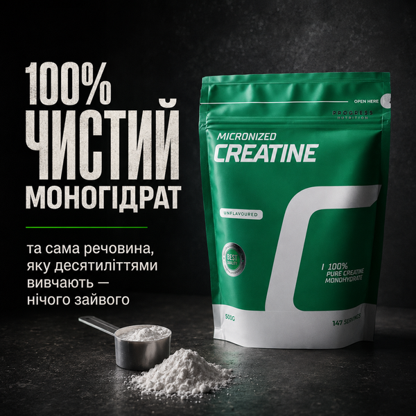Креатин Progress Nutrition Creatine Monohydrate, 300 г. 122480 фото