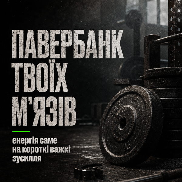 Креатин Progress Nutrition Creatine Monohydrate, 300 г. 122480 фото