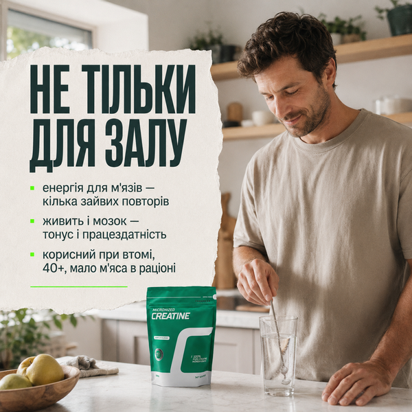 Креатин Progress Nutrition Creatine Monohydrate, 300 г. 122480 фото
