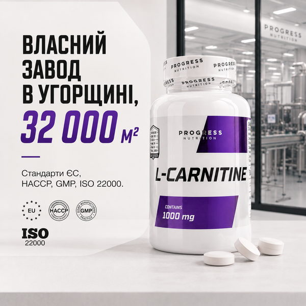 Карнитин Progress Nutrition L-carnitine 1000 mg, 60 таб. 122497 фото
