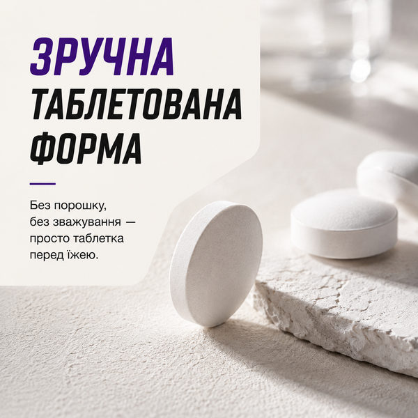 Карнитин Progress Nutrition L-carnitine 1000 mg, 60 таб. 122497 фото
