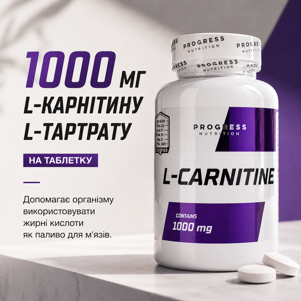 Карнитин Progress Nutrition L-carnitine 1000 mg, 60 таб. 122497 фото