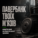 Креатин Progress Nutrition Creatine Monohydrate, 300 г. 122480 фото 8