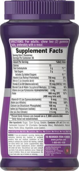 Вітаміни для жінок Puritan's Pride Women's Gummy Multivitamin, 70 жувальних таб. 122205 фото