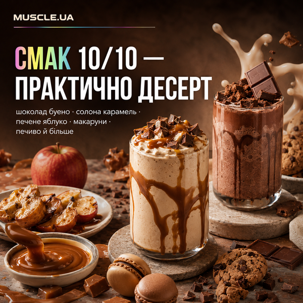 Пробник Genius Nutrition Whey-X5, 33 г. 04615 фото