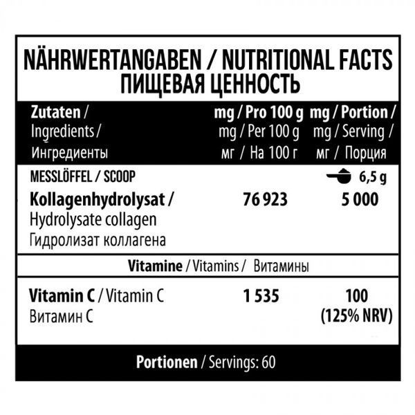 Колаген MST Collagen + Vitamin C, 390 г. 122835 фото