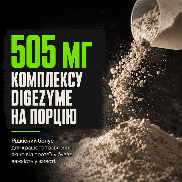 Протеїн сироватковий MST Protein Best Whey + Enzyme, 2010 г. 05374 фото