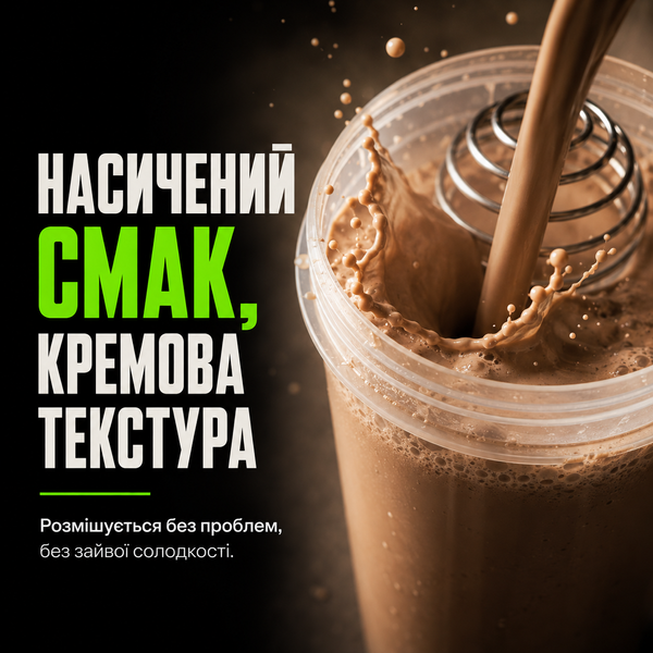 Протеїн сироватковий MST Protein Best Whey + Enzyme, 2010 г. 05374 фото