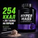 Гейнер BiotechUSA Hyper Mass, 2270 г. 00955 фото 4