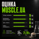 Протеїн сироватковий MST Protein Best Whey + Enzyme, 2010 г. 05374 фото 11
