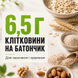 Протеиновый батончик GO ON Protein Bar 33%, 50 г. 02914 фото 4