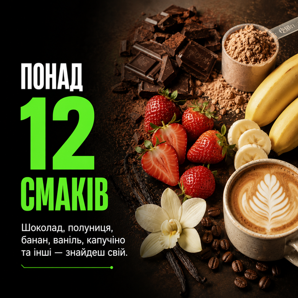 Протеїн сироватковий Powerful Progress 100% Whey Protein Instant, 2000 г. 04791 фото