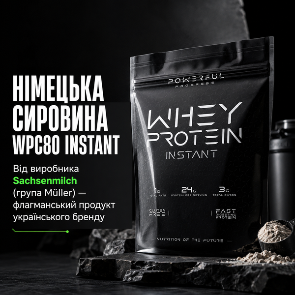 Протеїн сироватковий Powerful Progress 100% Whey Protein Instant, 2000 г. 04791 фото