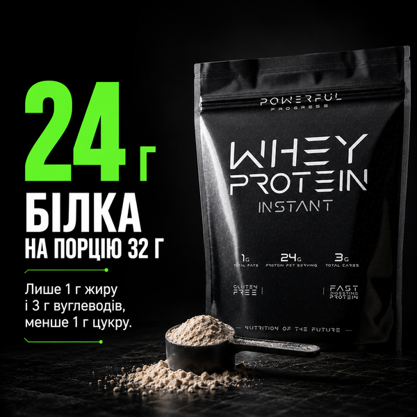 Протеїн сироватковий Powerful Progress 100% Whey Protein Instant, 2000 г. 04791 фото