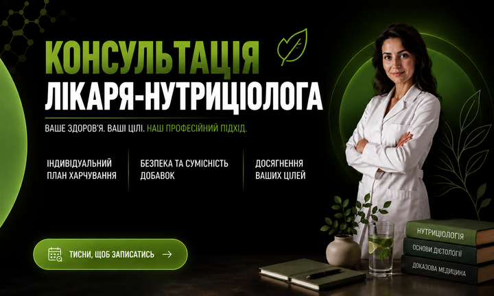 Правий 2 баннер
