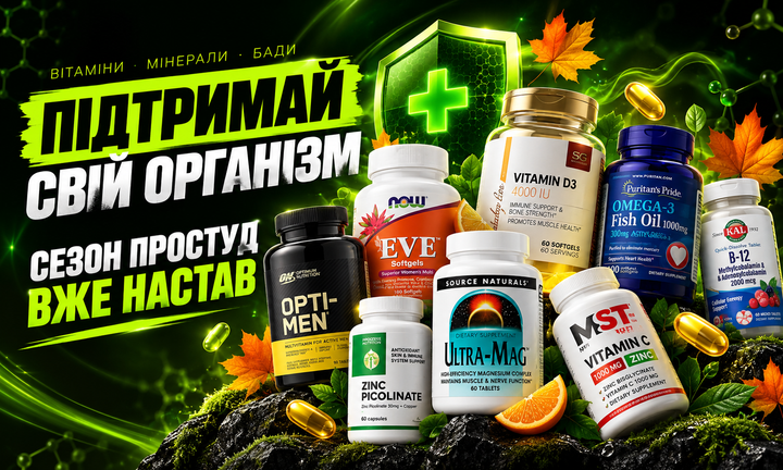 Правий 2 баннер