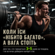 Гейнер MST BEST Mass Gainer, 1000 г. 05059 фото 6