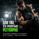 Протеїн сироватковий Powerful Progress 100% Whey Protein Instant, 2000 г. 04791 фото 7
