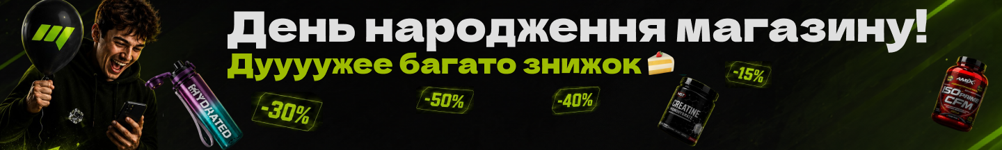 Вузький банер розпродаж