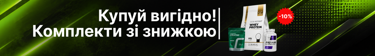 Банер комплекти